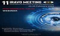 يازدهمين همايش ساليانه تحقيقات چشم پزشکي و علوم بينايي ايران IRAVO Meeting